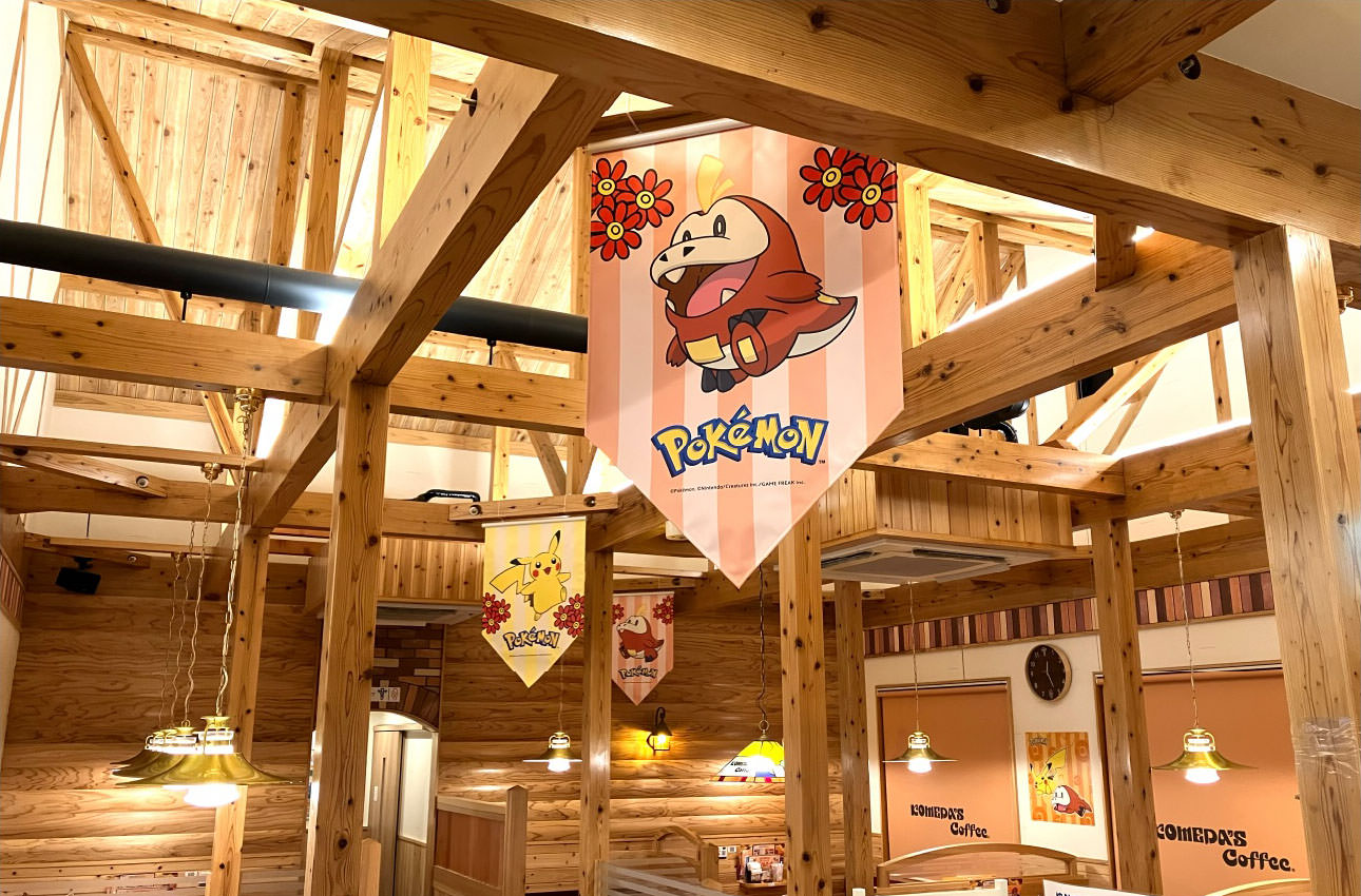 コメダ珈琲店×ポケモン モンスターボール 名古屋限定ピカチュウセット コメダ珈琲店×ポケモン モンスターボール 名古屋限定ピカチュウ